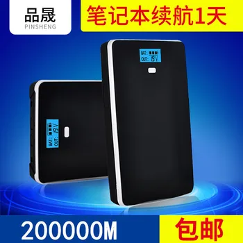 Alta qualidade 19V 20V 5V 9V 12V e 16V do Li-íon do polímero de Lítio 250000mah USB Bateria de Laptops e celulares produtos digitais do banco do poder