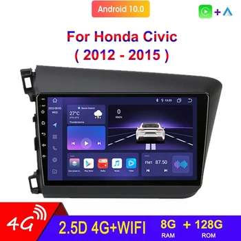 Auto-Rádio Multimédia Player de Vídeo Carplay de 9 Polegadas Android 4G Auto Estéreo de Navegação GPS 2 Din Para Honda Civic 2012 2013 2014 2015