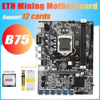B75 ETH de Mineração placa-Mãe 12 PCIE para USB3.0+G550 CPU+chave de Fenda Conjunto LGA1155 MSATA DDR3 B75 BTC USB da placa-Mãe