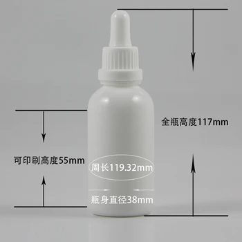 China fornecedor de vidro de óleo essencial frasco de 50ml, de forma Redonda recipiente de vidro de Essência de Soro