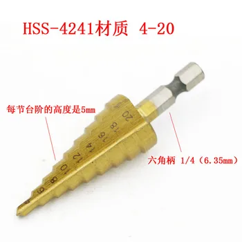 NOVO HSS 4241 de revestimento de titânio passo/pagode/broca helicoidal de aço placa de orifício de abertura de 4, 20mm de ferro, alumínio, isolação de PVC conselho