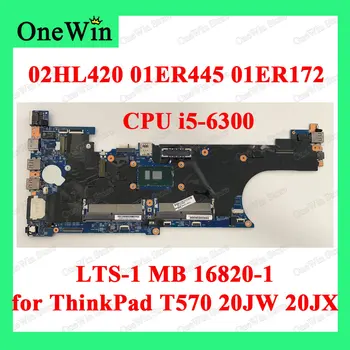 para ThinkPad T570 20JW 20JX Integrada a placa-mãe LTS-1 MB 16820-1 448.0AB07.0011 CPU i5-6300 HD GANHAR TPM2=Y AMT=Y 01ER445 01ER172