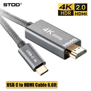 USB Tipo C para Cabo HDMI 4K 60Hz BOLA para HDMI, Thunderbolt 2.0 3 4 USB-C Visor do Monitor de 2K 1080P para o Macbook e o Ipad Galaxy Dex S10