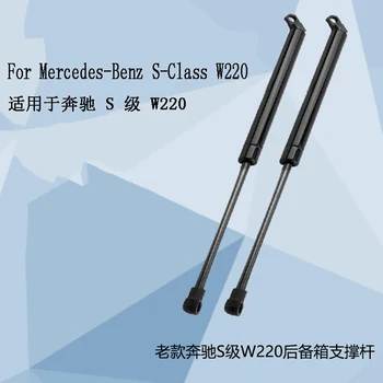 Para a Mercedes-Benz S-Class W220 cauda caixa de suporte de hydraulicrod S-Classe S350 400 500 600 W220 cauda caixa de brackethydraulic vara